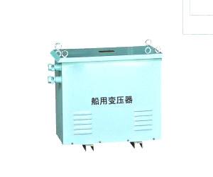 船用变压设备 船用变压设备